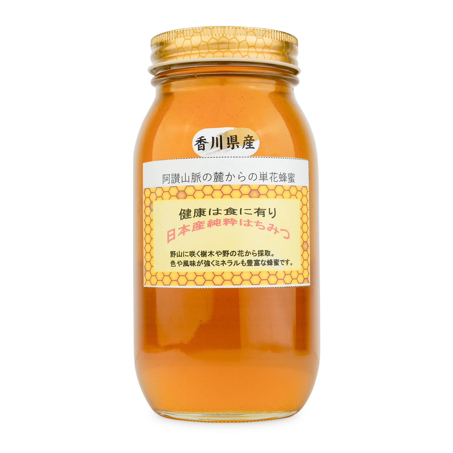 香川県産 三浦養蜂場はちみつ 里山蜜(百花蜜) 100%国産純粋蜂蜜